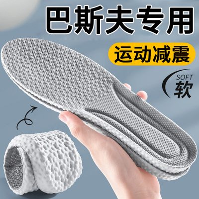 踩屎感透气减震加厚原装猫爪