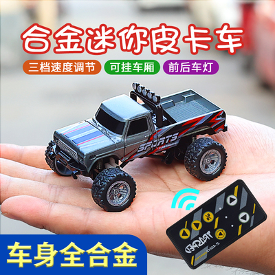 2.4G迷你合金越野皮卡车越野可以漂移充电男孩1:64大脚车儿童玩具