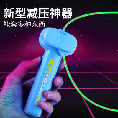 网红夜光绳子发射器儿童玩具枪绳索枪电动解压黑科技玩具浮空套绳