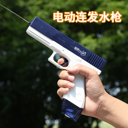 沙漠之鹰电动连发呲水枪儿童玩具网红高压强力泼水节全自动喷水