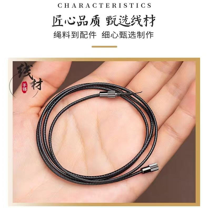 半成品黑色蜡皮绳项链挂件绳子细绳玉佩挂坠黑绳黄金吊坠挂绳男女