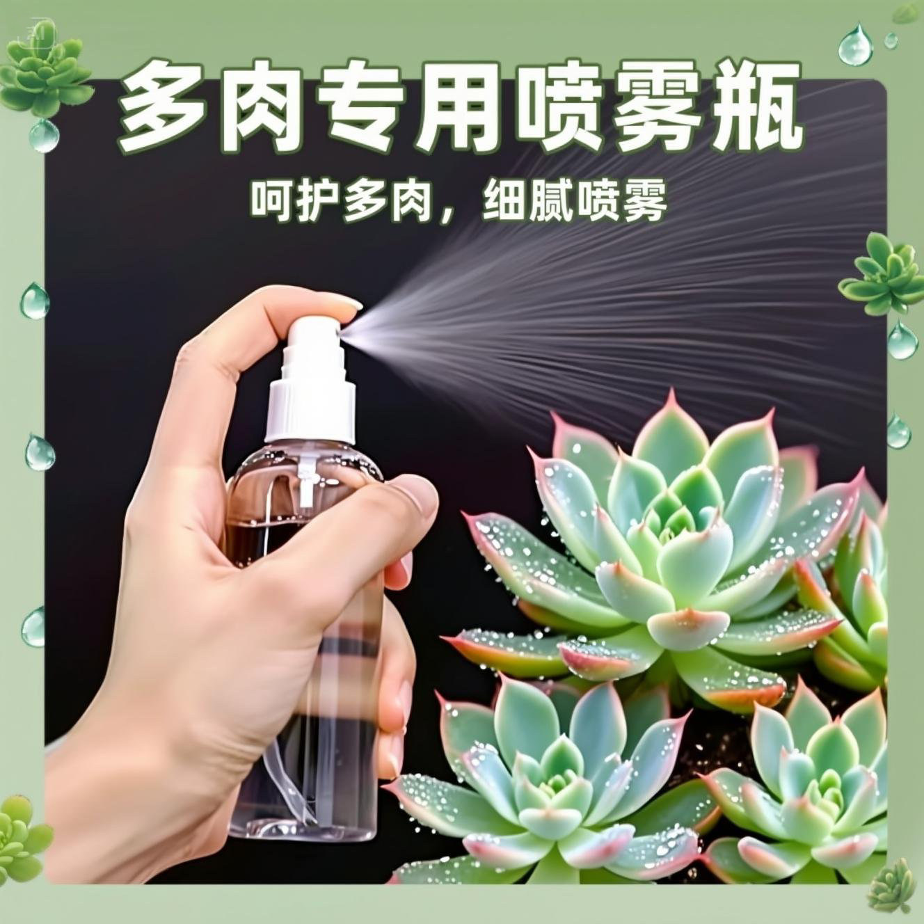 喷雾喷壶家用园艺浇花小型按压喷雾瓶多肉洒水神器气压式喷雾水壶,鲜花速递/花卉仿真/绿植园艺,洒水/浇水壶,淘宝优惠券,粉丝福利购,淘宝优惠卷
