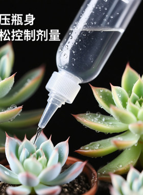 尖嘴壶挤压壶工具家用浇花小喷壶养花室内植物多肉浇水壶喷雾壶
