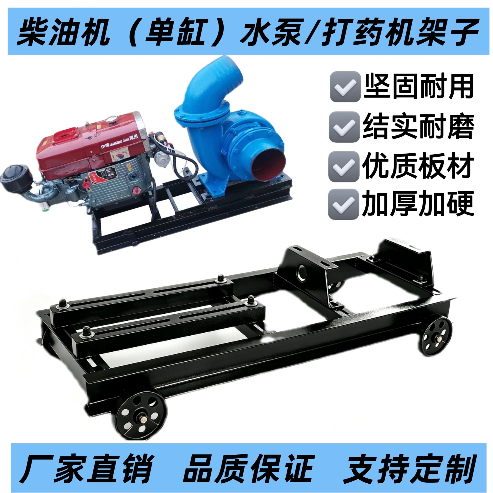 约重55斤多单缸水冷柴油机15匹至30匹通用长120CM发电机水泵架子图片