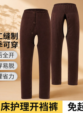 填充100%棉花开裆设计方便护理
