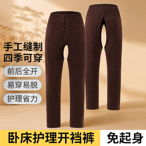 填充100%棉花开裆设计方便护理
