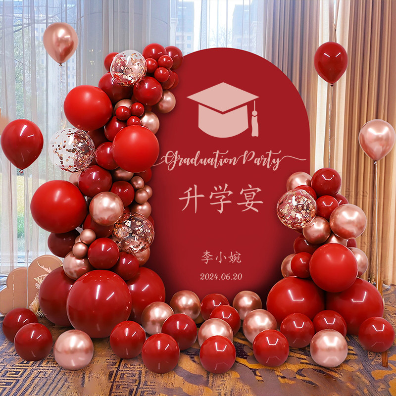 升学宴场景布置高考毕业金榜题名谢师宴装饰气球氛围感背景墙kt板