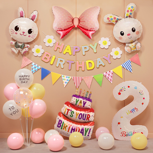 2岁宝宝生日快乐仪式感女孩两周岁气氛围背景墙面场景装饰品布置3