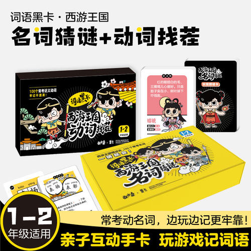 黑魔法书销量排行榜 黑魔法书品牌热度排名 小麦优选