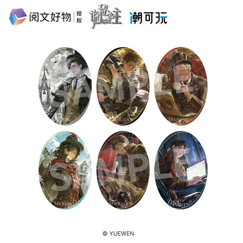 诡秘之主周边角色扮演系列烫金徽章拍立得盲盒克莱恩周边吧唧正版