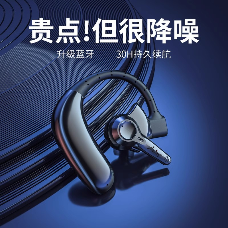 Aminy/艾米尼UFO4+无线蓝牙耳机