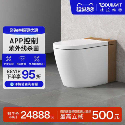 DURAVIT一体式马桶中国
