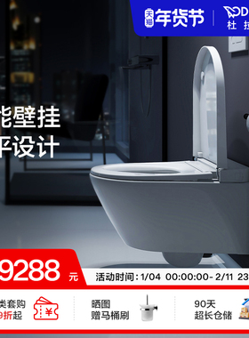 杜拉维特Duravit壁挂式智能悬挂马桶小户型家用卫浴座便器250209
