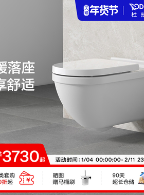 杜拉维特Duravit壁挂座便器悬挂式坐便器挂壁式马桶家用222609