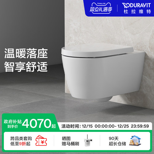 挂壁入墙式马桶DURAVIT