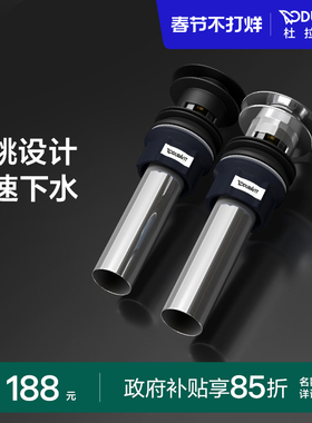 杜拉维特Duravit下水器弹跳式面盆台盆配件家用卫浴005092