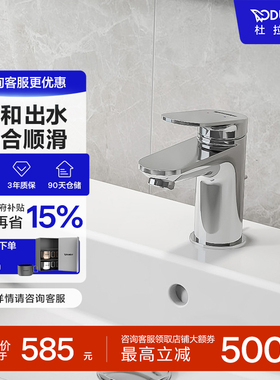 杜拉维特Duravit冷热水龙头洗脸盆家用卫生间卫浴面盆WA1010