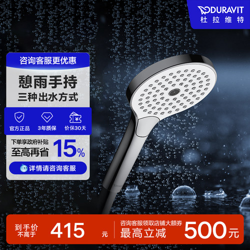 618新品单独手持花洒链接