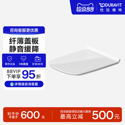 加热座圈，智能夜灯，24小时整机抗菌99.99%