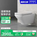 坐便器挂壁式 杜拉维特Duravit壁挂座便器悬挂式 马桶家用253709