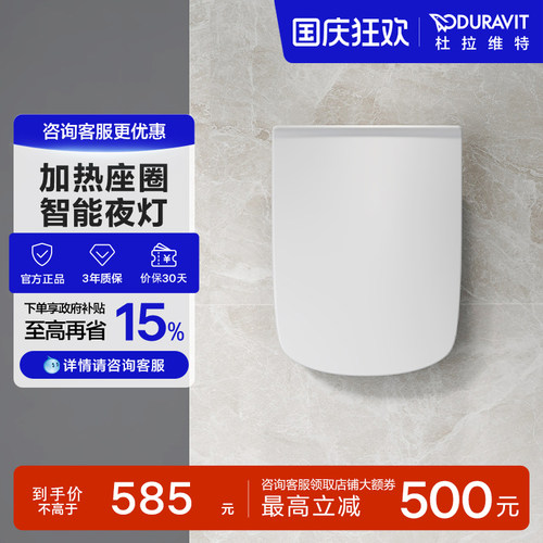 加热座圈，智能夜灯，24小时整机抗菌99.99%