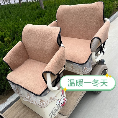 毛绒三轮车冬季防漏保暖电动车防掉通用型防冻超厚颗粒绒坐垫