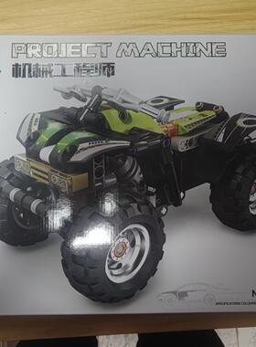 高博乐工程师工程车拼装积木
