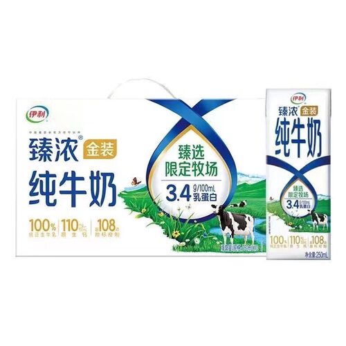 1月伊利臻浓3.4蛋白金装纯牛奶营养早餐学生儿童特价250ml*10盒