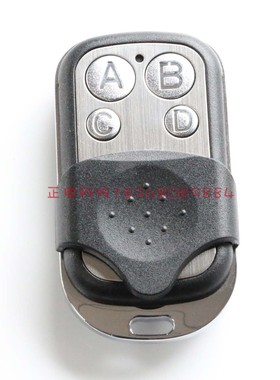 MF 433M HT6P20D HT6P20B防水金属推盖无线遥控器出口外贸巴西