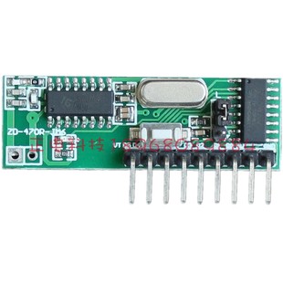 M6点动功能可设解码 433M JM6 无线接收模块6路专用RF遥控 470R