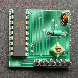 R19B 接收模块 315M M4点动无线带解码 2262遥控控制RF HS2272C