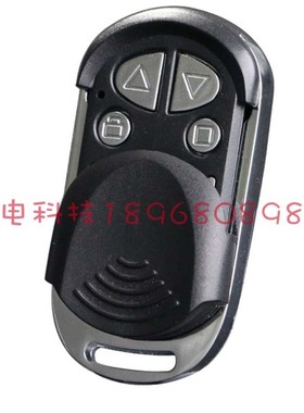 LF EV1527 315M433M无线遥控器电机电动门厂家直销4键 RF通信手柄