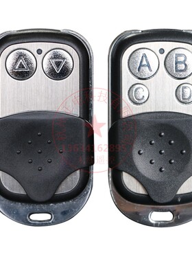 MF83 868M超强对拷贝无线遥控器厂家直销钥匙控制电动车库门通用