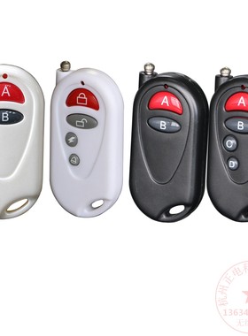 UF 2键 4键315M433M SC2260 PT2262灯无线遥控器插座2272 RF发射