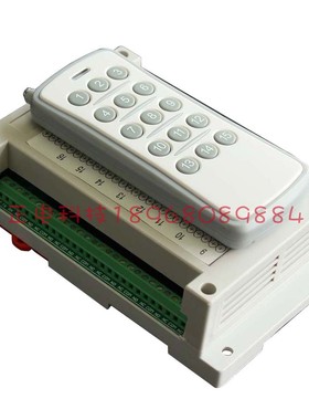 15路315M433MT4M4L412V24V220V 16通道无线遥控开关展厅灯楼模具