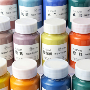 良器仓陶艺器材超市森宇色料陶艺釉下彩颜料中高温陶瓷基础系色料