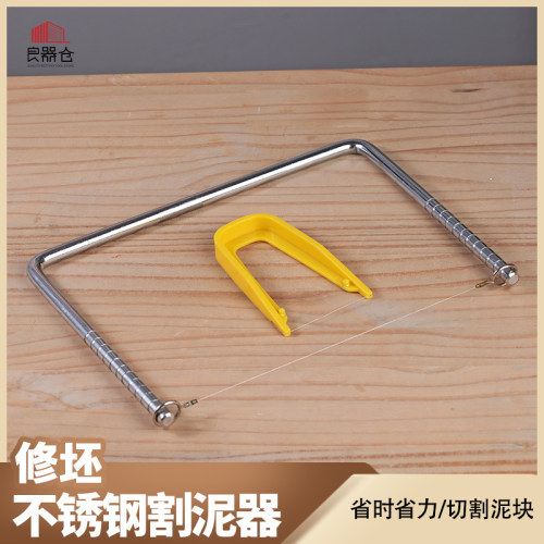器非凡钢丝专用工具陶艺