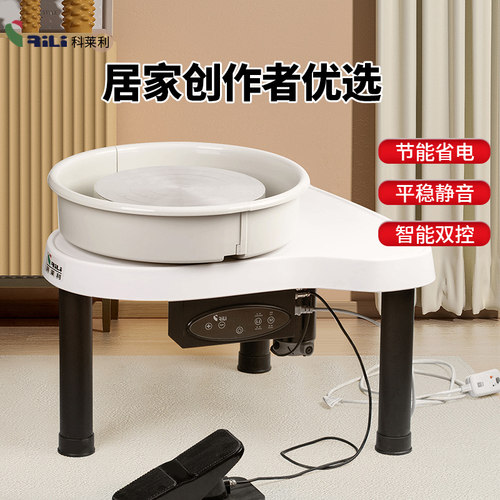 拉坯机专业陶艺机科莱利