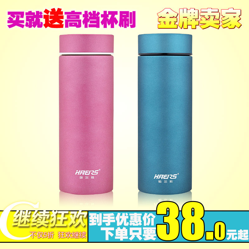 哈尔斯 保温杯不锈钢真空逸品杯 带茶隔 水杯 办公直杯/350ML特价