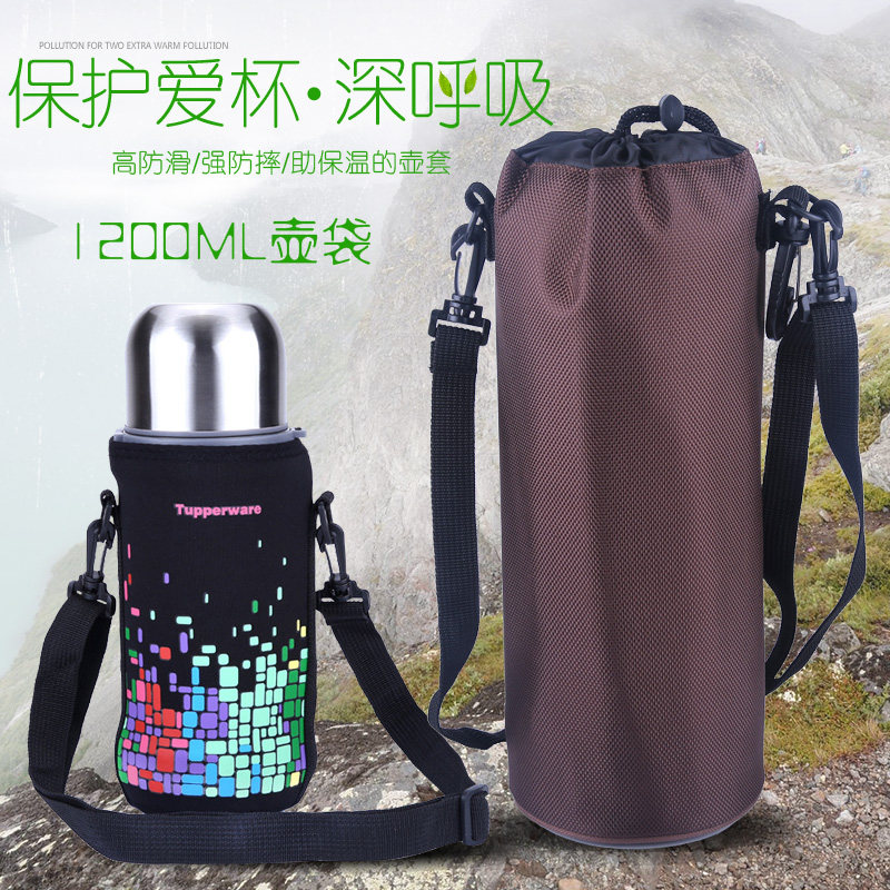 户外旅游壶套 保护套 哈尔斯 象 印旅游壶通用杯套750ML 1000ML