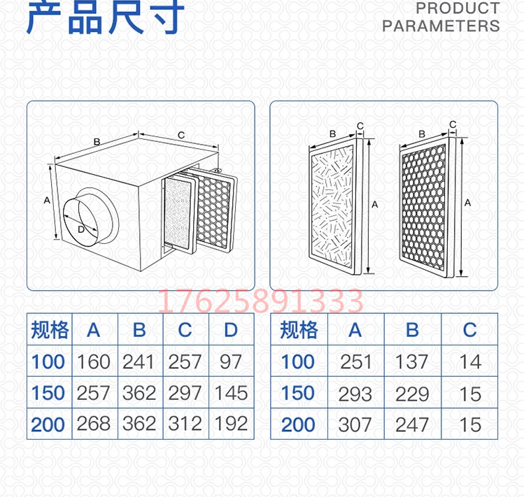 空气过滤箱 净化箱除霾PM2.5 除菌 除甲醛新风机前置过滤器低风阻