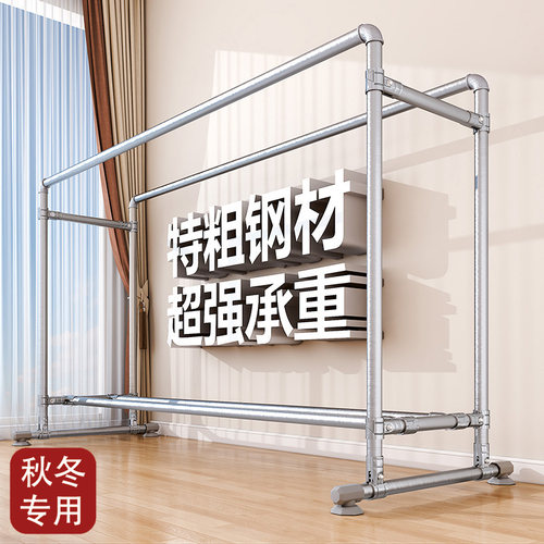 【专晒棉被棉服】晾衣架加厚升级