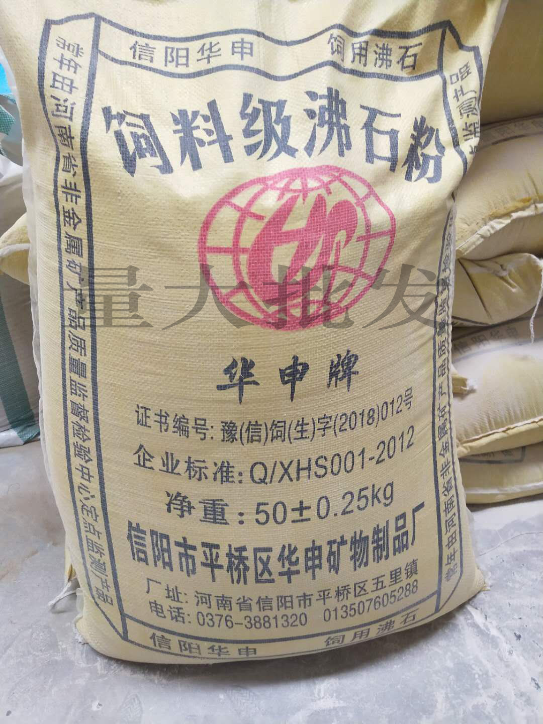 斜发沸石粉饲料级 鱼虾海参水产养殖洒塘去除氨氮天然净水剂200目