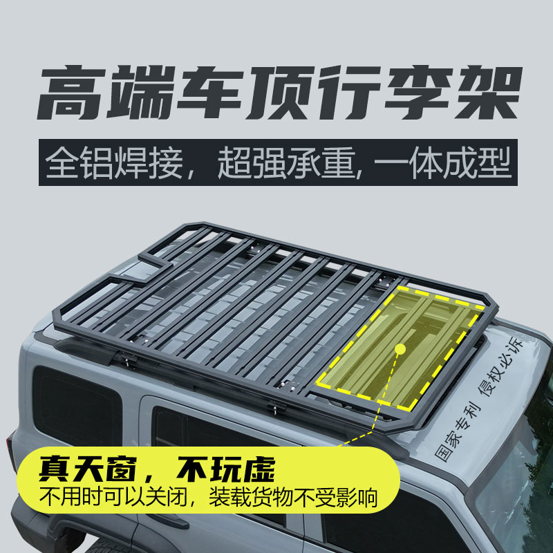 广汽传祺GS8M6福特锐界马自达cx5免横杆SUV车顶行李架通用框平台