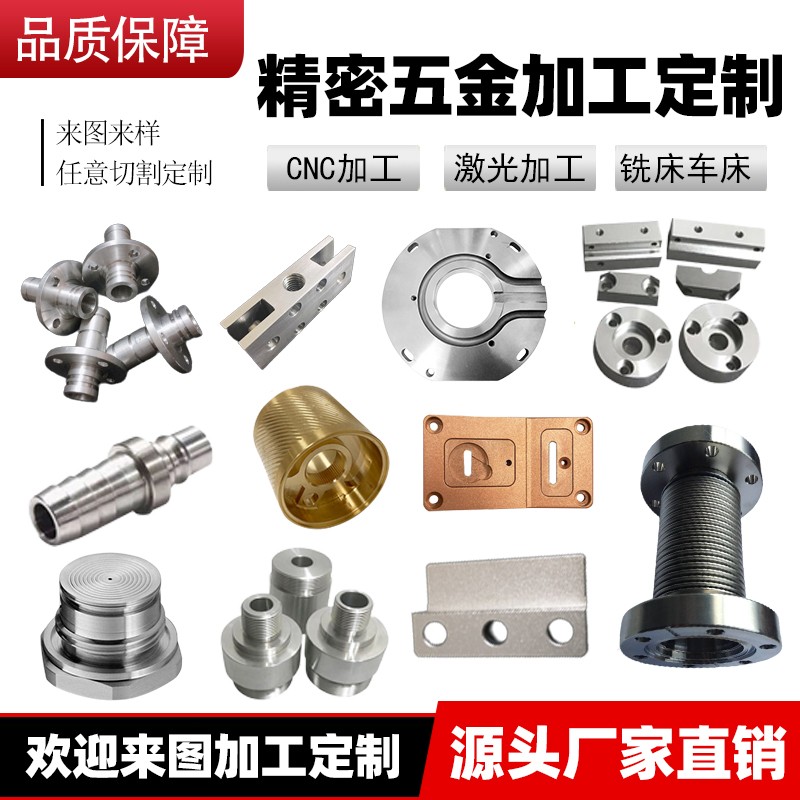 CNC五轴车铣复合精密零件加工