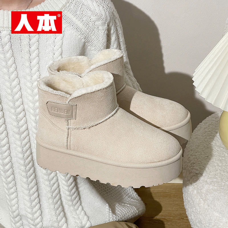 人本女鞋官方旗舰店2025秋冬款加绒雪地靴女厚底外穿保暖休闲棉靴