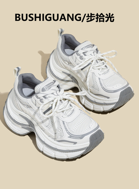 欧洲站春季小个子网面老爹鞋女2026新款户外显脚小显高休闲运动鞋