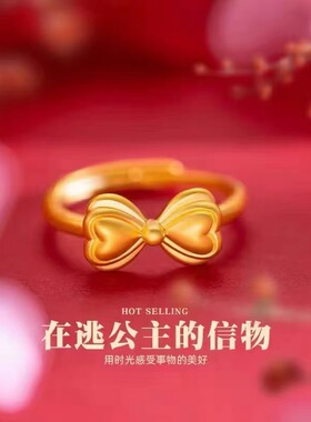 沙金蝴蝶结戒指黄铜镀金色戒指