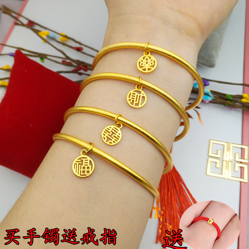 送戒指新款镀黄金手镯女潮古风字牌素圈手镯沙金福字古法仿金镯子