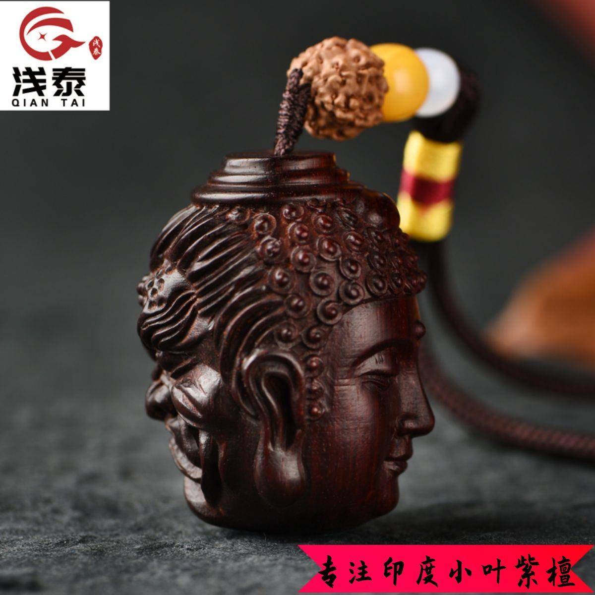 印度小叶紫檀木雕手工雕刻佛魔一念之间手把件佛头吊坠钥匙扣挂件